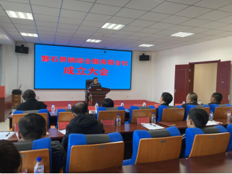 磐石供銷農(nóng)業(yè)綜合服務(wù)專業(yè)合作社聯(lián)合社成立大會 推動農(nóng)業(yè)現(xiàn)代化，深化教育咨詢服務(wù)