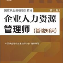 武漢敏行篤學(xué)教育咨詢有限責(zé)任公司 專業(yè)教育咨詢服務(wù)，賦能個人與機構(gòu)成長