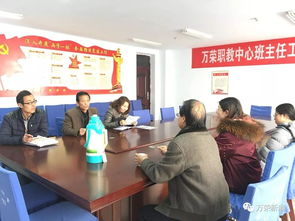 職教中心積極為教師提供法律與教育咨詢服務，筑牢專業成長雙支柱