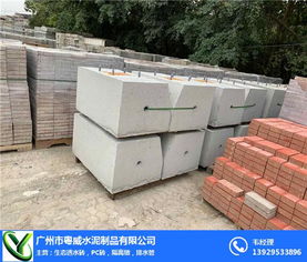 清遠(yuǎn)水泥墩廠家粵威水泥制品 優(yōu)質(zhì)水泥墩與水泥制品的專業(yè)供應(yīng)商